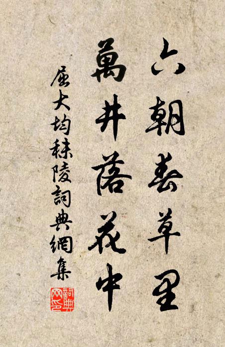 花壓帽,雲垂額 詩詞名句