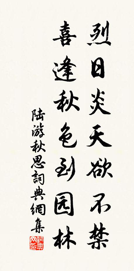 謁舍修容倦刺毛，紛紛朱紫笑銀袍 詩詞名句