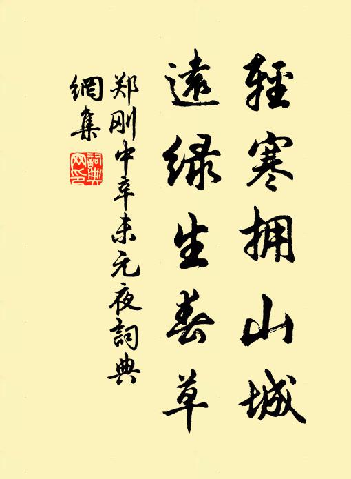 酒酣耳執燈前舞,嗚呼不作兒女語 詩詞名句