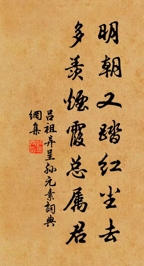 鄉夢不隨秋夜永,客愁偏向雨聲添 詩詞名句