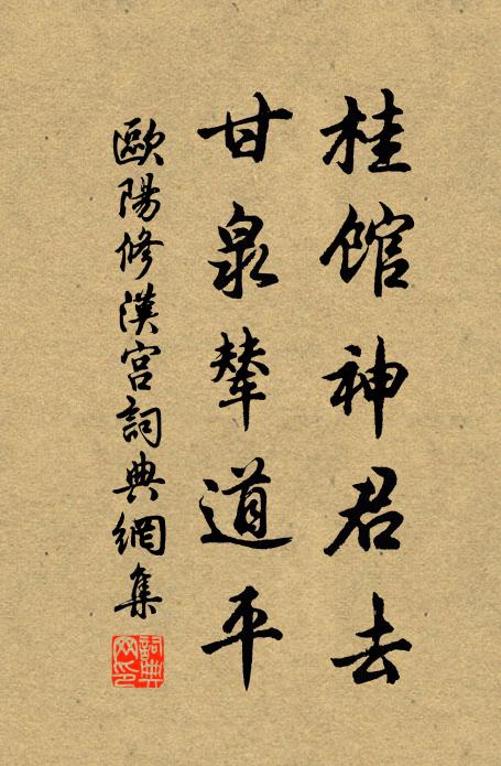 此亭聊著眼，數口僅容身 詩詞名句