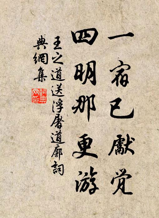 哀音暮年多感,柰對花、對酒更聞鵑 詩詞名句