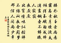 賈似道詩詞全集_賈似道古詩文大全