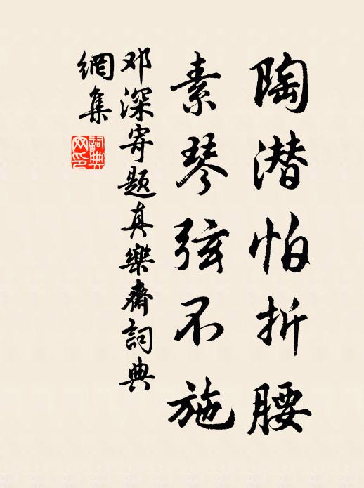 湘江秋水，渭川春樹 詩詞名句