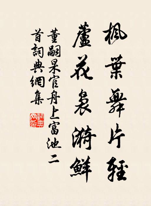 高有百尺松,蓊鬱蔽青障 詩詞名句