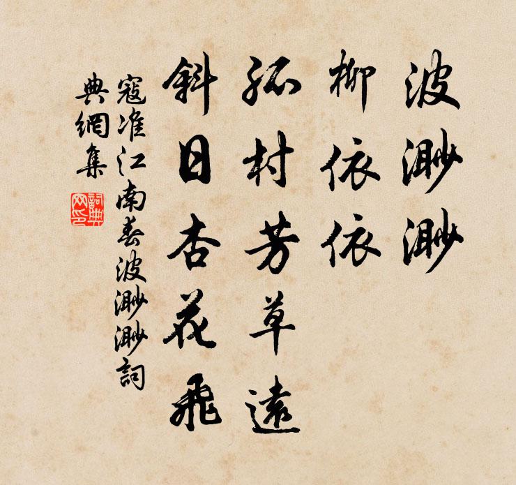 簪掛丹萸蕊,杯浮紫菊花 詩詞名句