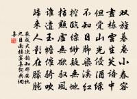 蔌蔌鳴葉下，初無風過之 詩詞名句