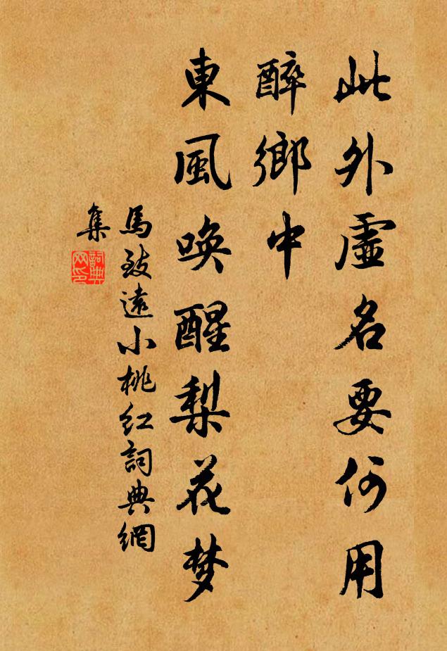 地偏人罕到,獨榻擬禪床,欹枕圓殘夢,推窗待晚涼 詩詞名句