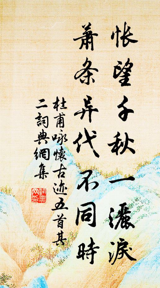 豈知閶闔門邊住，春盡不見芳菲開 詩詞名句