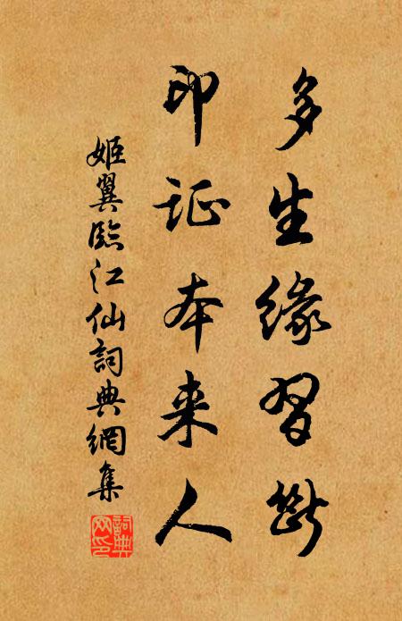 窮通了無謂，不必更安排 詩詞名句