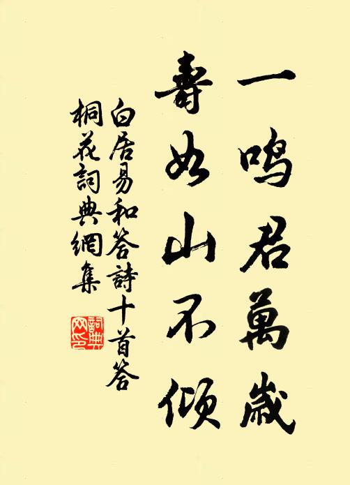 曳尾辭泥後,支床得水初 詩詞名句