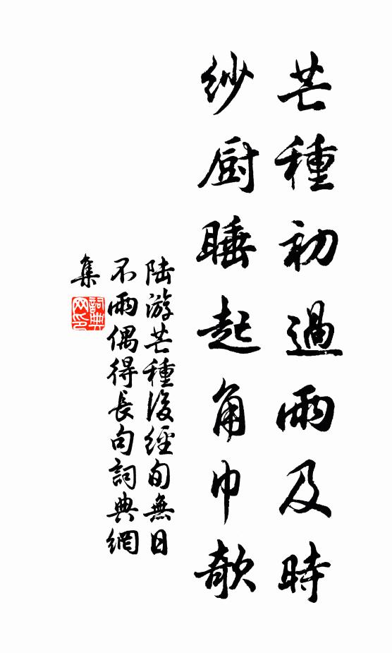 羅綺閉深宮，嫉妒交相磨 詩詞名句