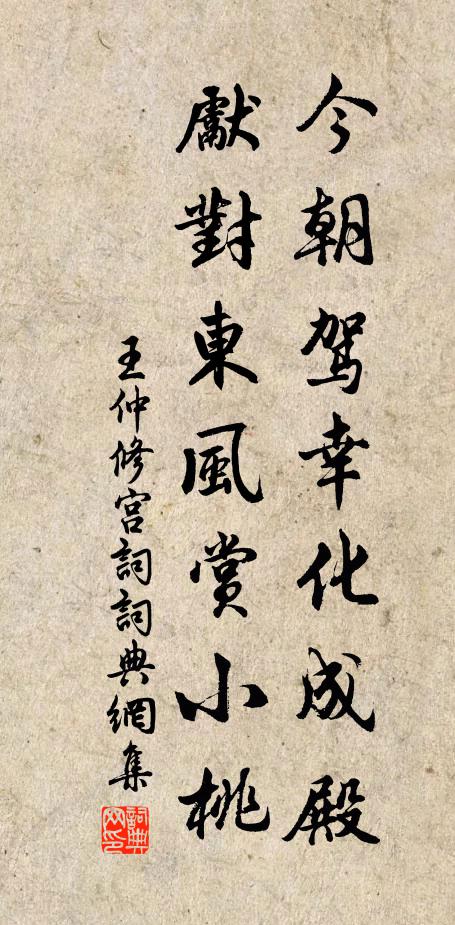 暮年心事與誰同？到處飄然一病翁 詩詞名句