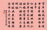 題龜山穆上人院原文_題龜山穆上人院的賞析_古詩文