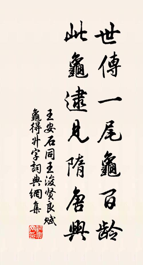 嗟予蜂房病溽暑,熱烘腦子逾蒸炊 詩詞名句