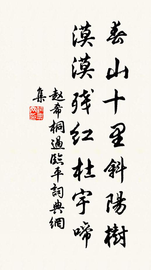 地狹青蓮小,城高白日遲 詩詞名句