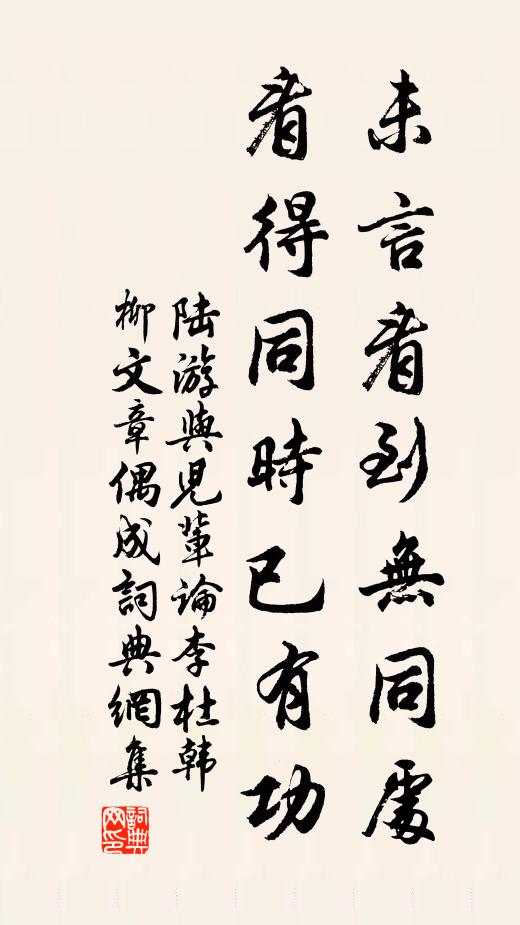 穹廬移斥候，烽火絕祁連 詩詞名句