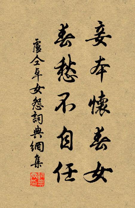 眾客集清辰，好語塞兩耳 詩詞名句