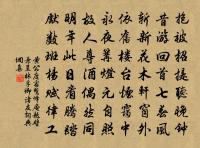 書湯兄詩卷後並呈丹陽大夫三首原文_書湯兄詩卷後並呈丹陽大夫三首的賞析_古詩文