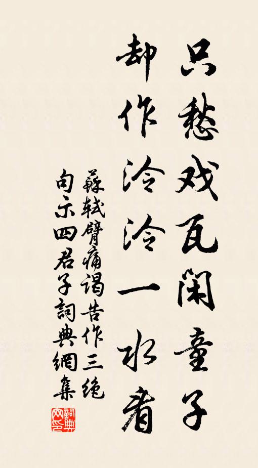 速來共為梅花醉，趁取枝頭香正芬 詩詞名句