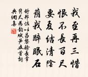 仰山原文_仰山的賞析_古詩文