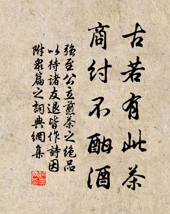流麥非關忘,收書獨不能 詩詞名句