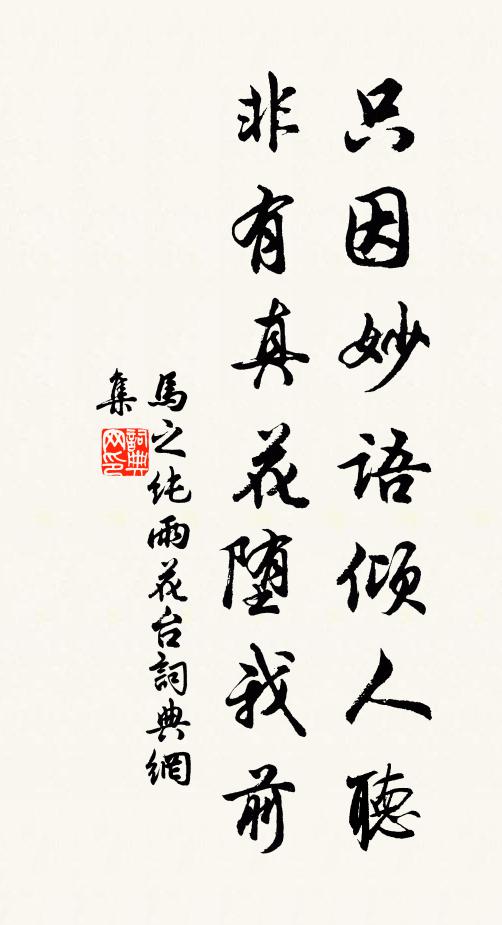 誰知三伏暑,全似菊花秋 詩詞名句