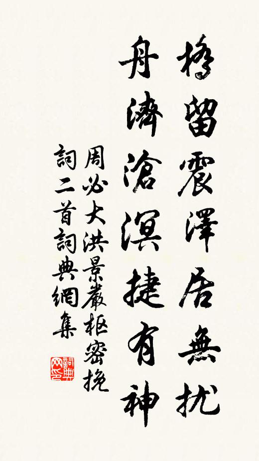 天遣異人為時出,要作霖雨澤九垓 詩詞名句