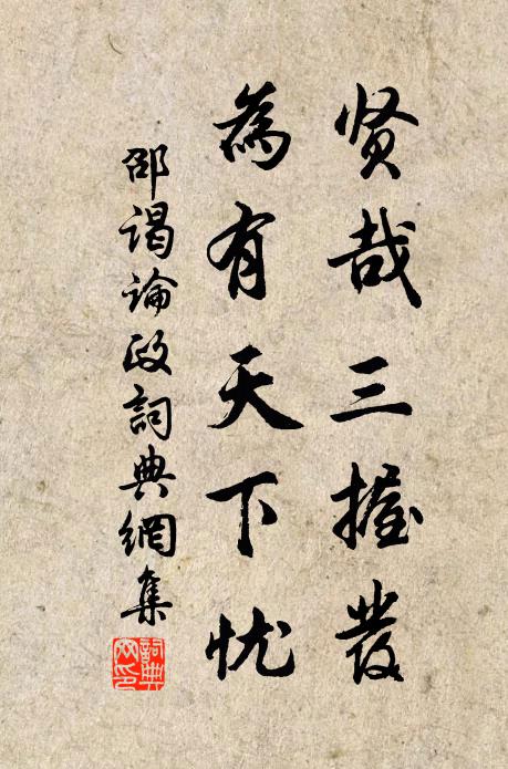 山橫數里如鬟聳，水界千疇似砥平 詩詞名句