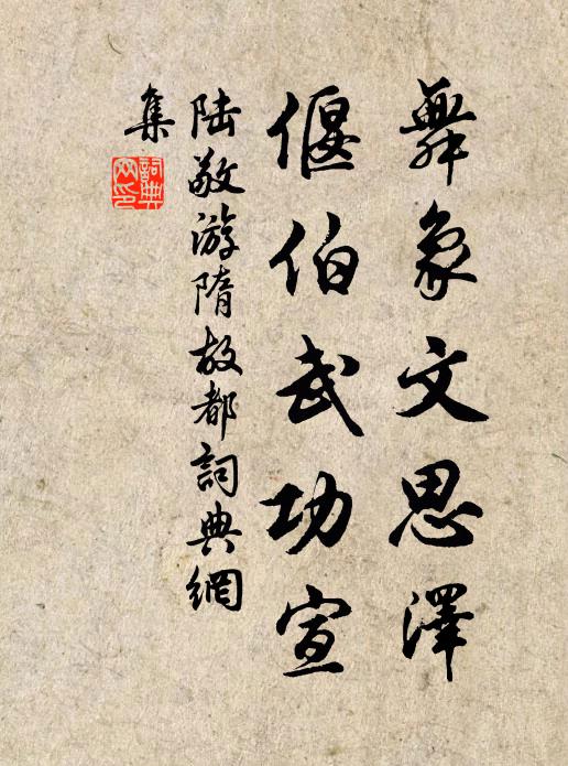 夜昏漁火出,倏忽電光閃 詩詞名句