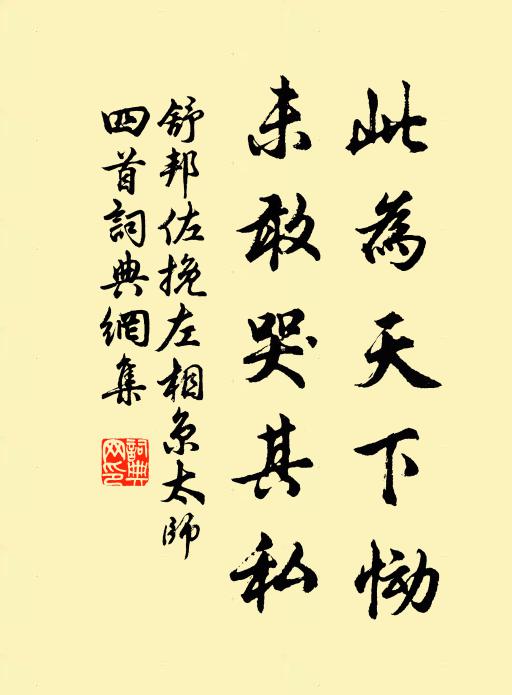 憶昔同行題落葉，寺前枯樹鶴巢邊 詩詞名句