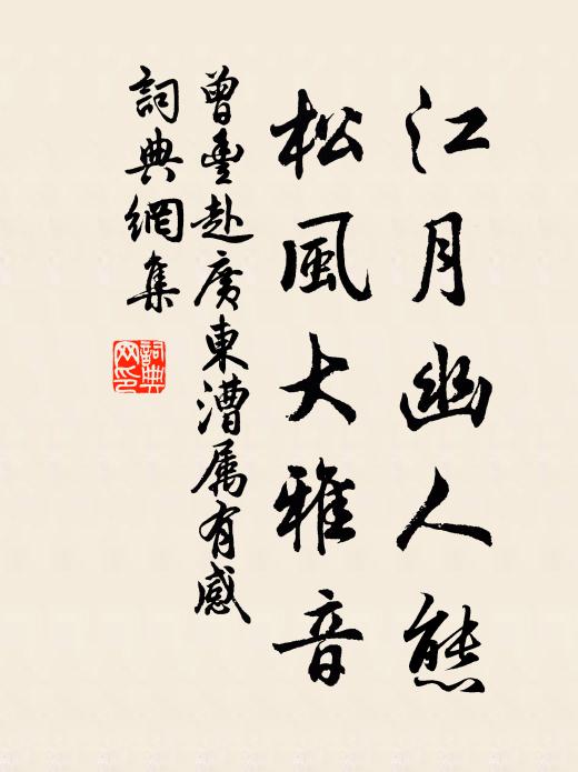 空還即色色即空,佛便是心心是佛 詩詞名句