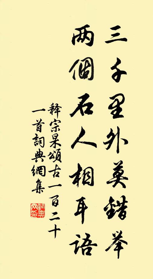 橋虹跨水千尺,岩月倚空半規 詩詞名句