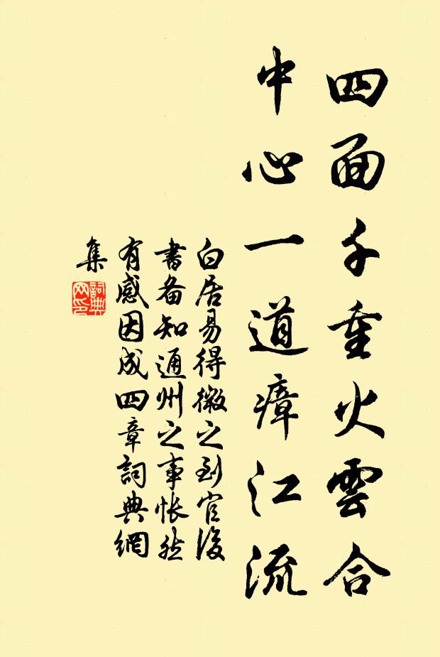 細雨墊巾過柳市,輕風側帽上銅堤 詩詞名句