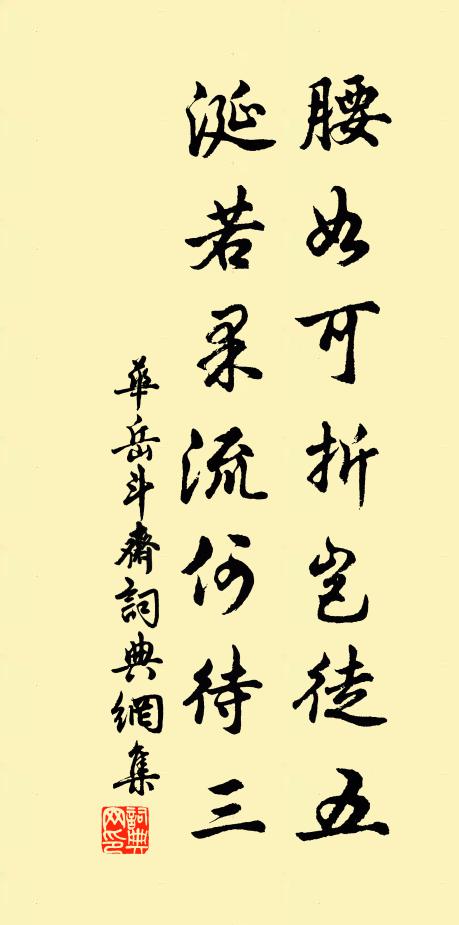 不知天上何年墮，故使人間有種生 詩詞名句