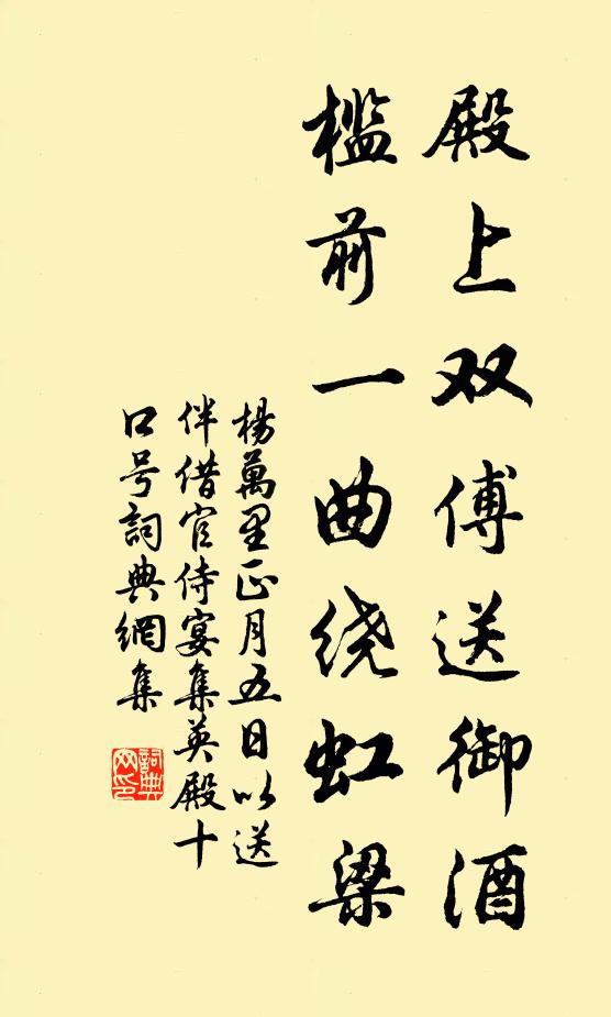 高才逸氣老益奇,我每事之安敢友 詩詞名句