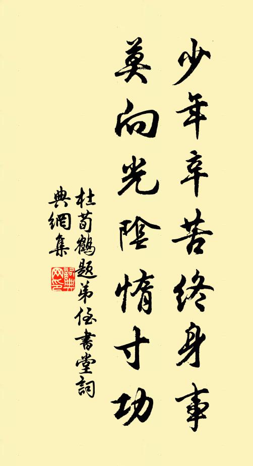 四鄰寒稍靜,九陌夜方空 詩詞名句