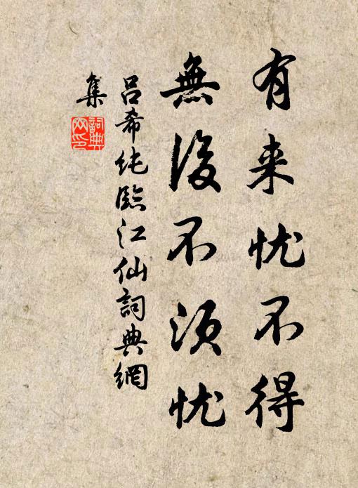 我歸玉溪傍,君向靈山側 詩詞名句