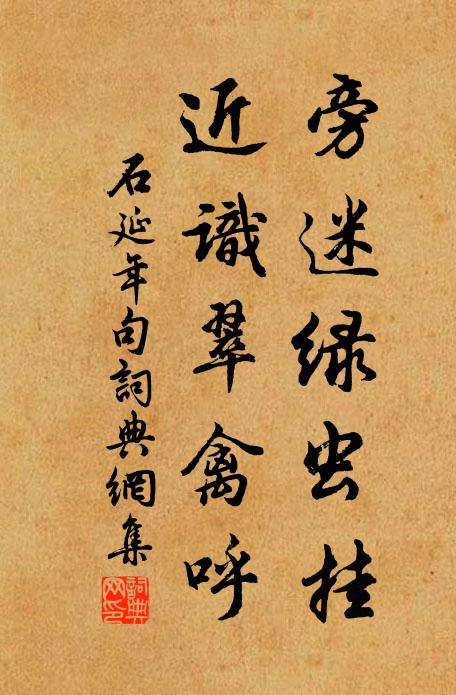 去國行萬里，淡如雲水僧 詩詞名句