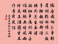 送樊二十三侍御赴漢中判官原文_送樊二十三侍御赴漢中判官的賞析_古詩文