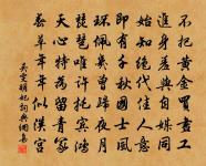 送志宏西上原文_送志宏西上的賞析_古詩文