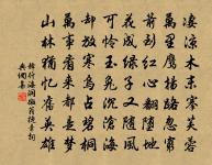 方平原文_方平的賞析_古詩文