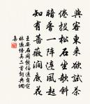 不惜饑寒同一死,南來恐來作北人羞 詩詞名句