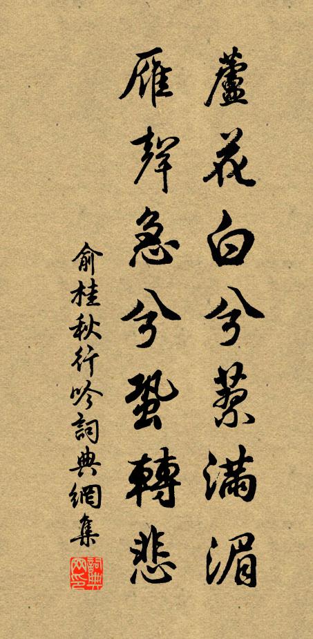 開奩百軸驚傳玩，更覺人間六月涼 詩詞名句