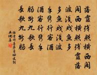 留題授上人曲肱齋原文_留題授上人曲肱齋的賞析_古詩文