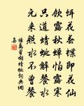 百字謠(壽丘郎七月二十四日)原文_百字謠(壽丘郎七月二十四日)的賞析_古詩文