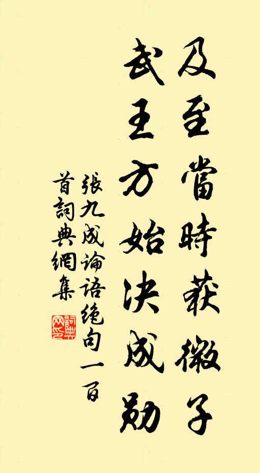 梅花自稟清臞相，底事添渠十倍肥 詩詞名句