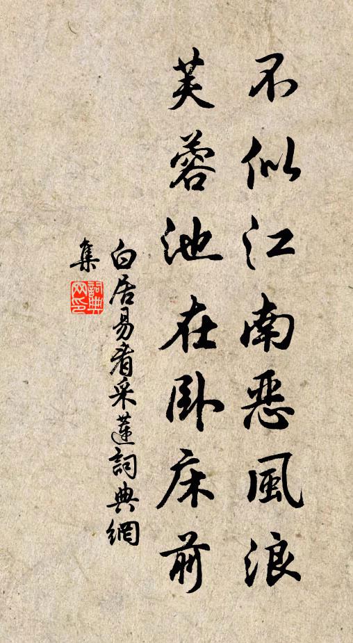 逢人可話江南景，春水流花滿石田 詩詞名句