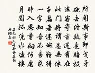 檯曆原文_檯曆的賞析_古詩文