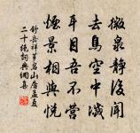 海棠原文_海棠的賞析_古詩文